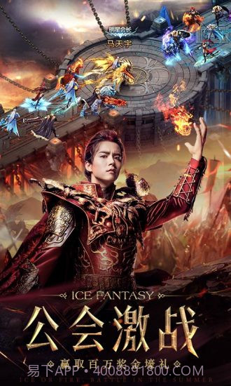 幻城手游截图2 幻城手游截图2