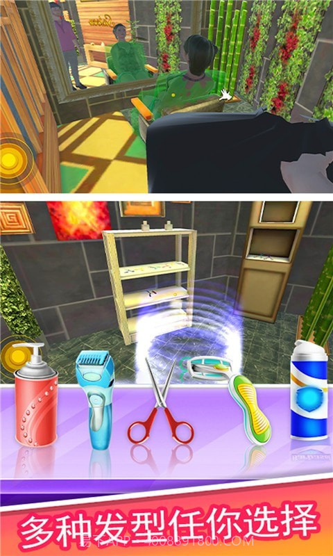 模拟理发经营截图1 模拟理发经营截图1