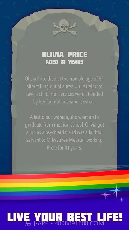 比特生活模拟器截图4