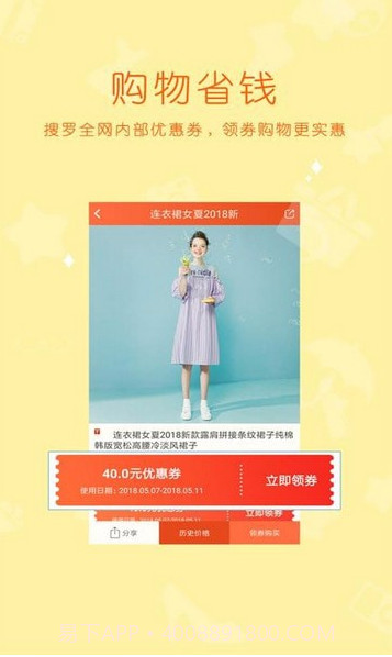 仟百惠截图2 仟百惠截图2