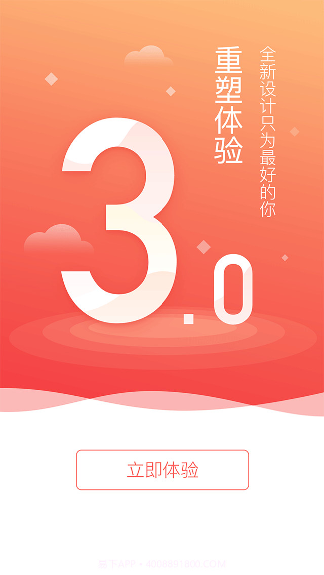 百度理财截图4 百度理财截图4