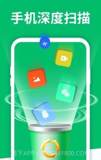 手机数据大师兄截图1