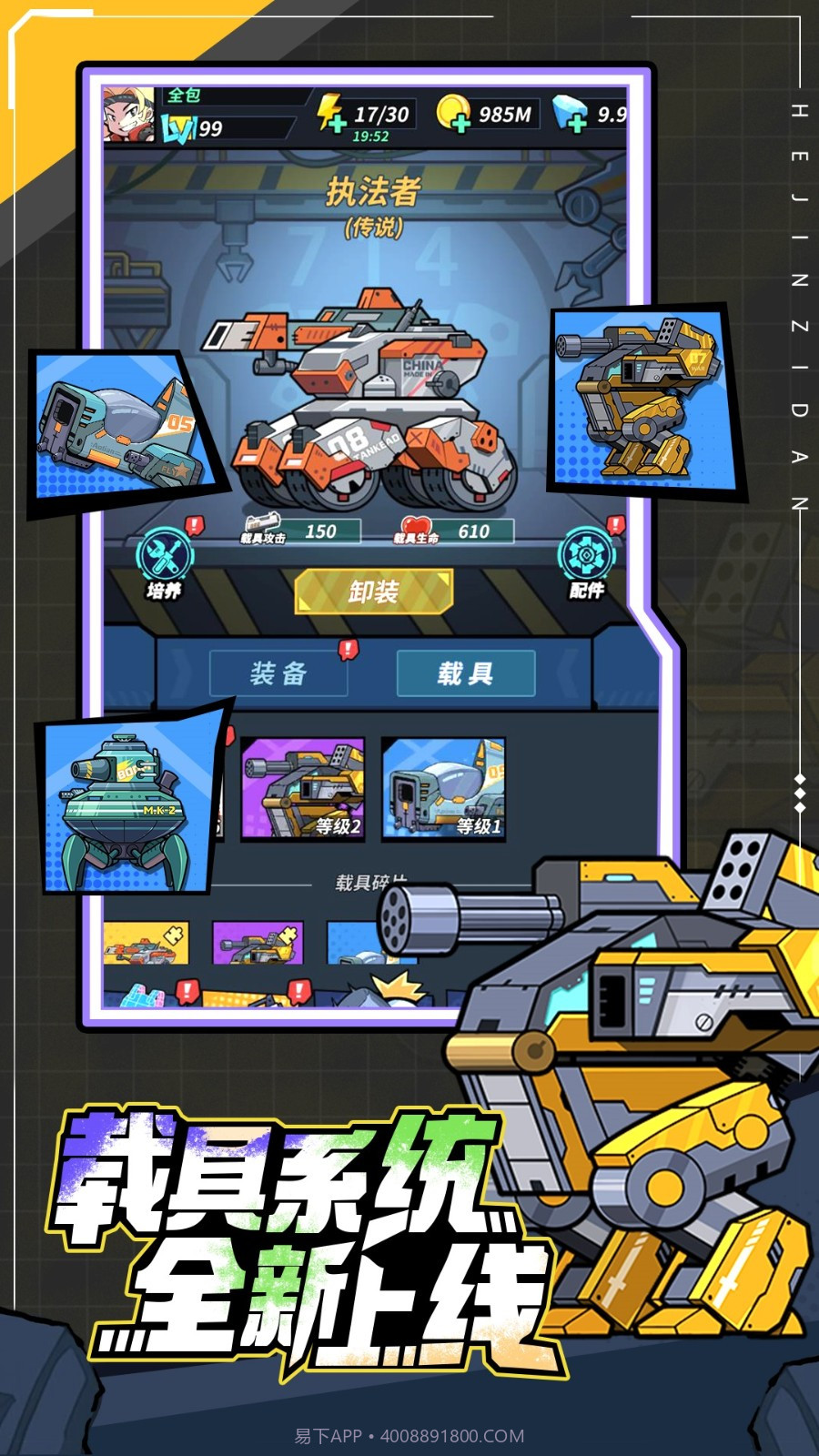 一击必中最新版截图1 一击必中最新版截图1