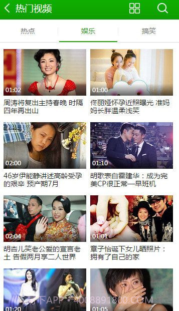 hao123影视截图2 hao123影视截图2