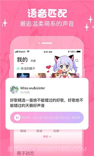 cosama截图2 cosama截图2