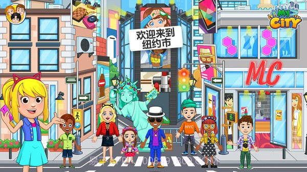 我的小镇纽约截图2