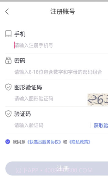 兔网通截图1 兔网通截图1