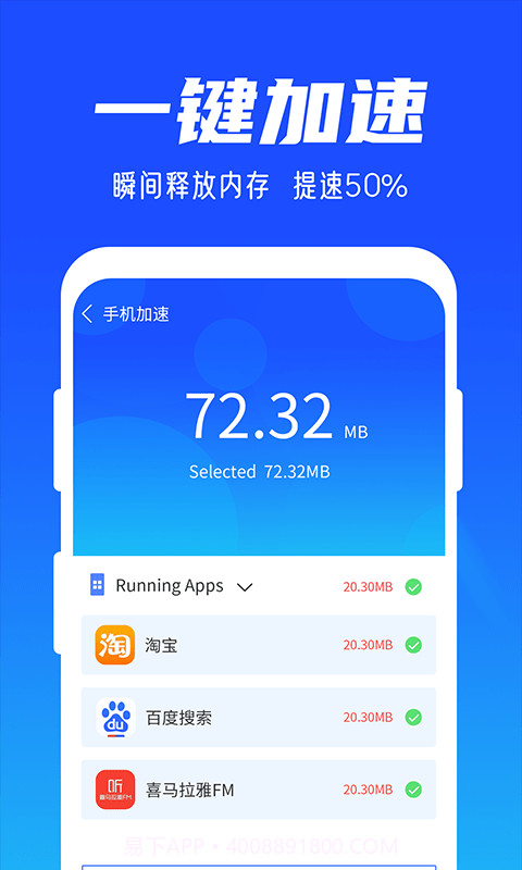雨林清理专家截图2 雨林清理专家截图2