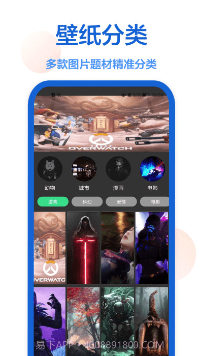 枫知截图3 枫知截图3