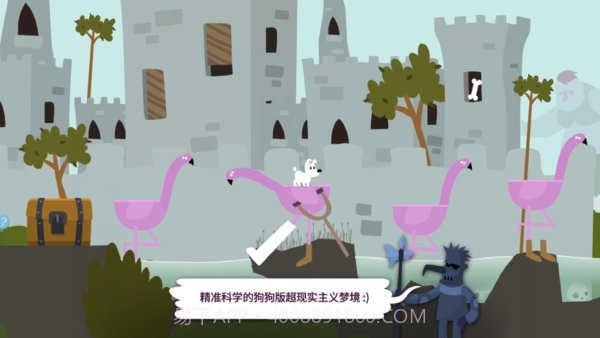 小明历险记截图4 小明历险记截图4