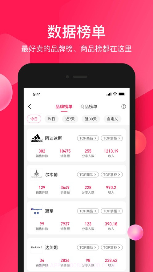蜜财截图1 蜜财截图1