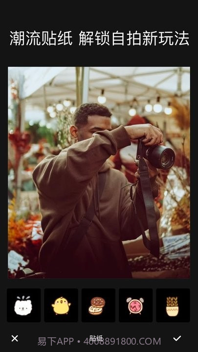 会拍相机截图1 会拍相机截图1