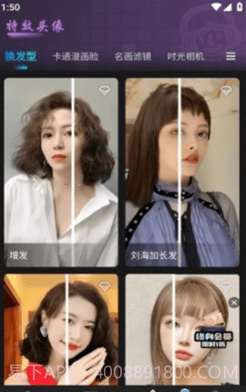 轻秀截图1 轻秀截图1