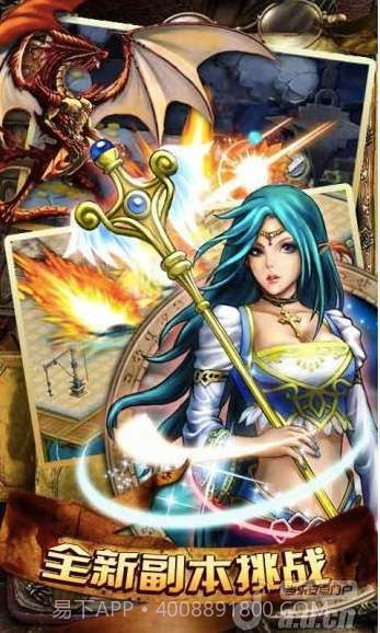 魔兽世纪截图3 魔兽世纪截图3