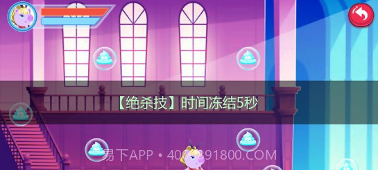 猪猪公寓5截图1