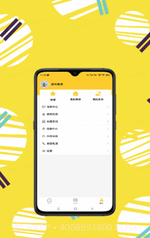 秦讯截图2 秦讯截图2
