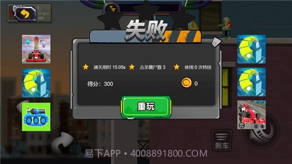 末世生存摩托截图1 末世生存摩托截图1