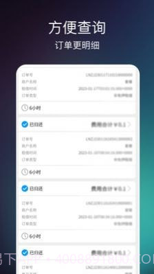 瀚锦截图3 瀚锦截图3