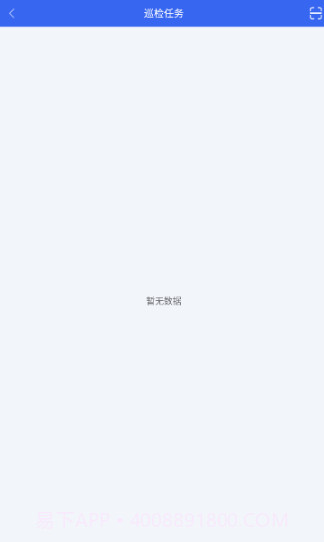 风塔设备管理系统截图2 风塔设备管理系统截图2