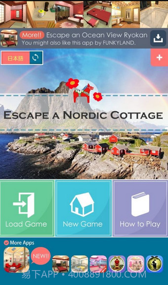 逃离北欧小屋截图1