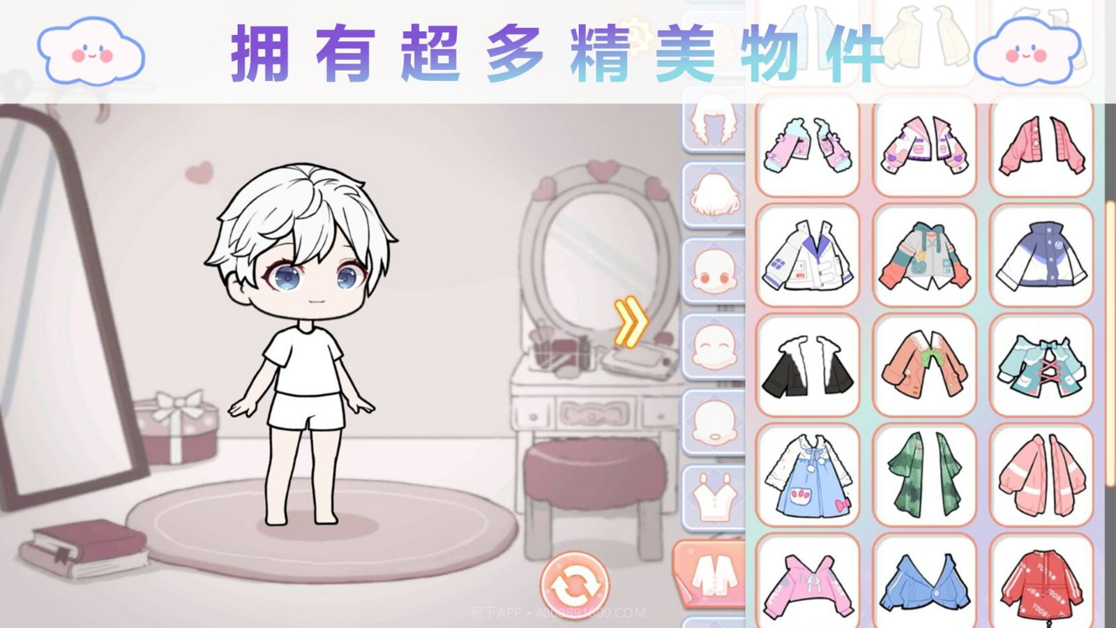 优优的娃娃装扮小屋截图2 优优的娃娃装扮小屋截图2