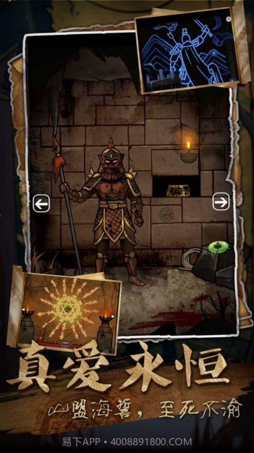 山村老屋3废弃学校全新版截图5 山村老屋3废弃学校全新版截图5