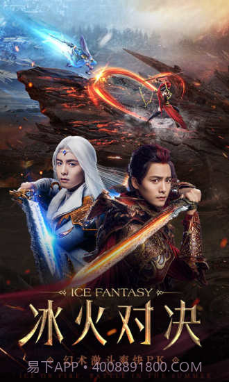 幻城手游截图5 幻城手游截图5