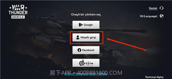 WarThunderMobile最新版截图2 WarThunderMobile最新版截图2