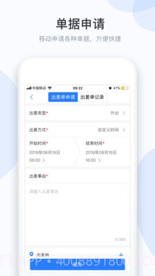 小d协同助手截图2 小d协同助手截图2