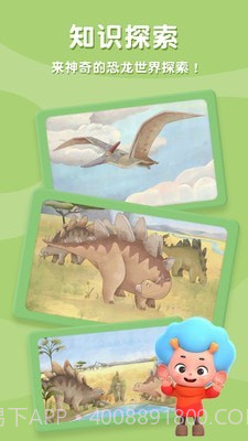 兔兔睡前故事截图2 兔兔睡前故事截图2