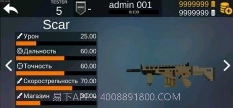 像素战争2截图2