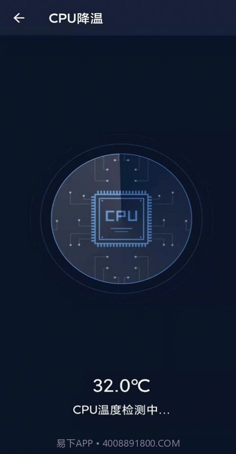 很快清理截图3 很快清理截图3