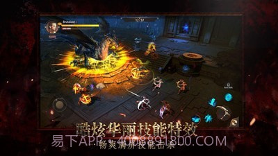 暗黑边际截图2 暗黑边际截图2