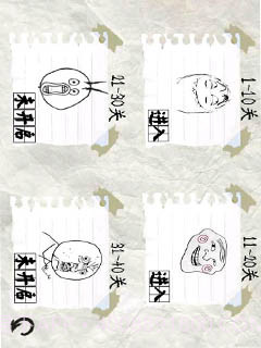 整盅大冒险截图3 整盅大冒险截图3