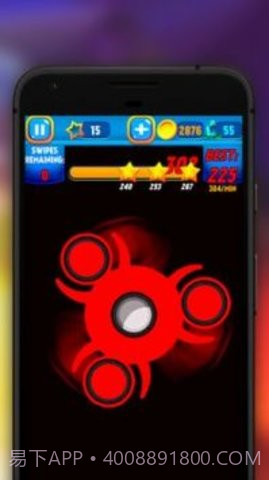 酷炫陀螺截图3 酷炫陀螺截图3