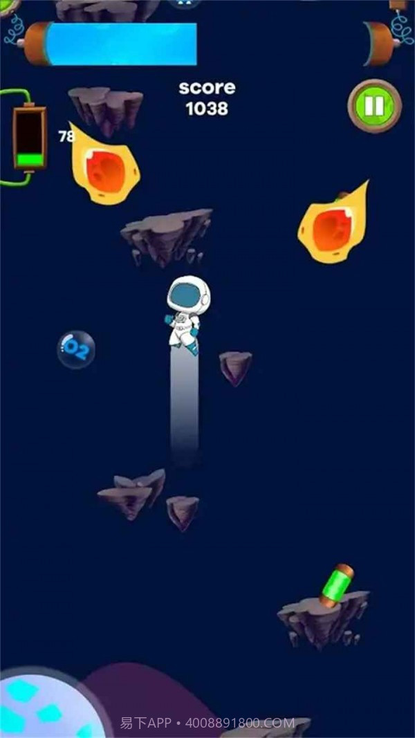 探月模拟器截图1 探月模拟器截图1