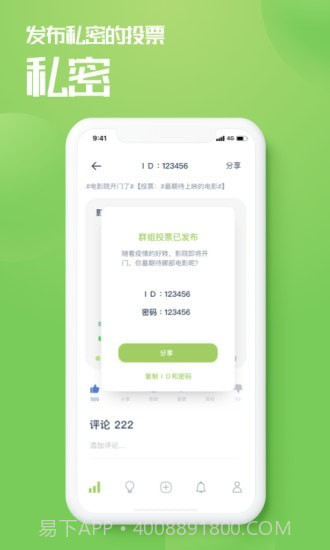 三评截图2 三评截图2