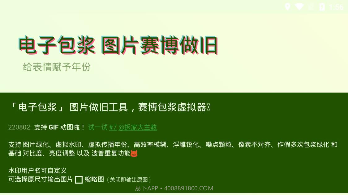 神奇海螺试验场截图1 神奇海螺试验场截图1