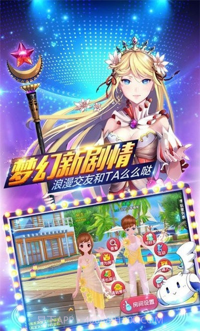 恋恋炫舞团台服截图2 恋恋炫舞团台服截图2