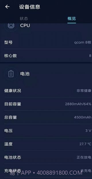 很快清理截图2 很快清理截图2