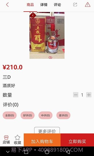 佰荣圈截图1 佰荣圈截图1