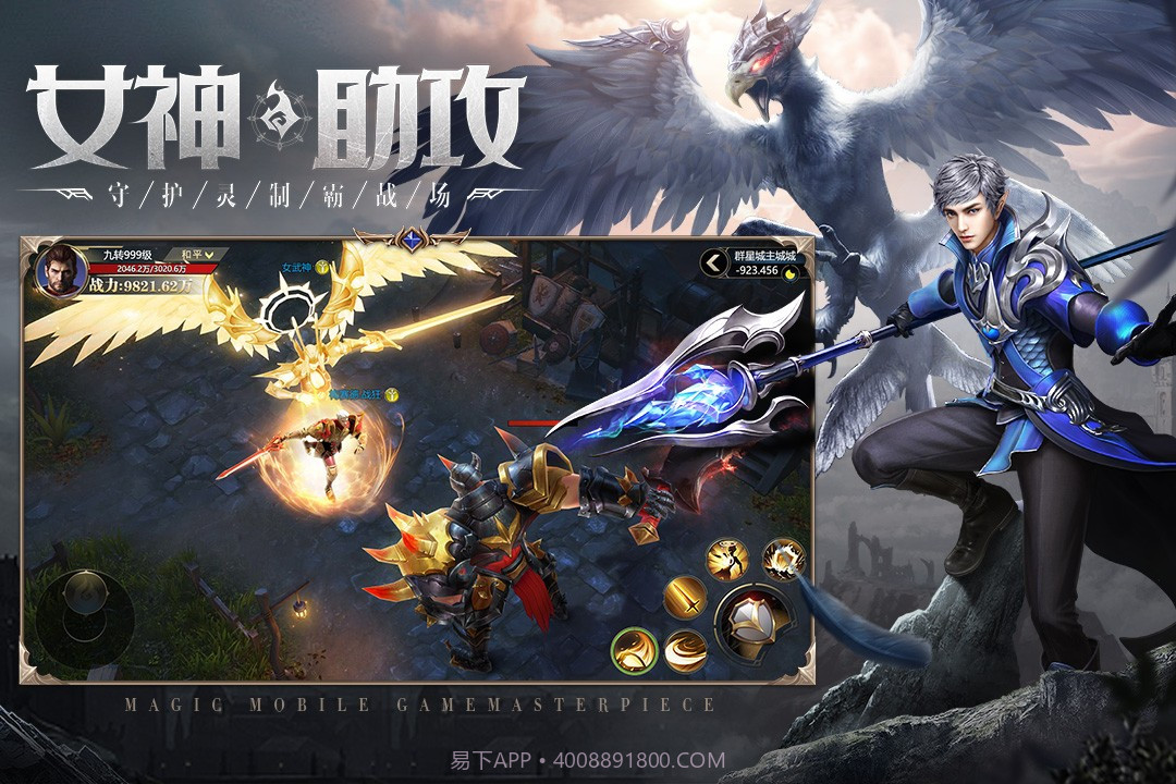 神火大陆下载截图2 神火大陆下载截图2