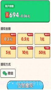 大师来找茬v1.0.1截图1 大师来找茬v1.0.1截图1