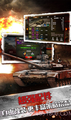 刺激炮场手游BT满V版下载-刺激炮场BT版V1.2.1 安卓中文版截图2 刺激炮场手游BT满V版下载-刺激炮场BT版V1.2.1 安卓中文版截图2