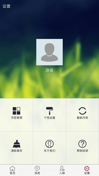 兰州理工截图2 兰州理工截图2