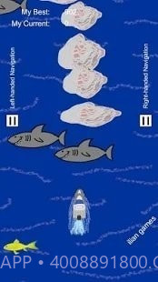 伊利安人划船截图2 伊利安人划船截图2