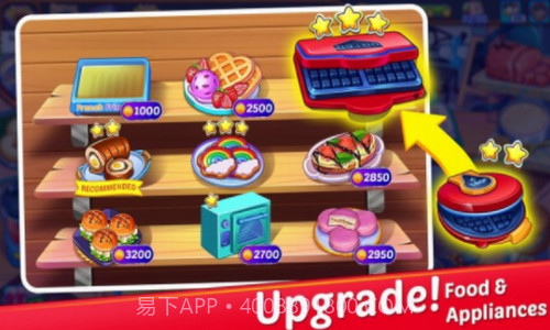 星级餐厅烹饪截图2