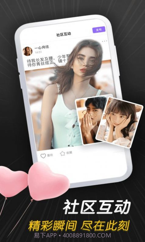 桃传媒剪辑截图3