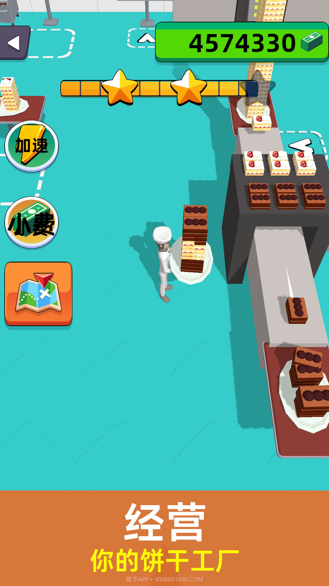 蛋糕大师3D截图1 蛋糕大师3D截图1