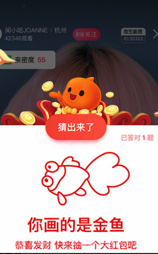 手机淘宝APP截图1 手机淘宝APP截图1